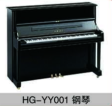 HG-YY001钢琴